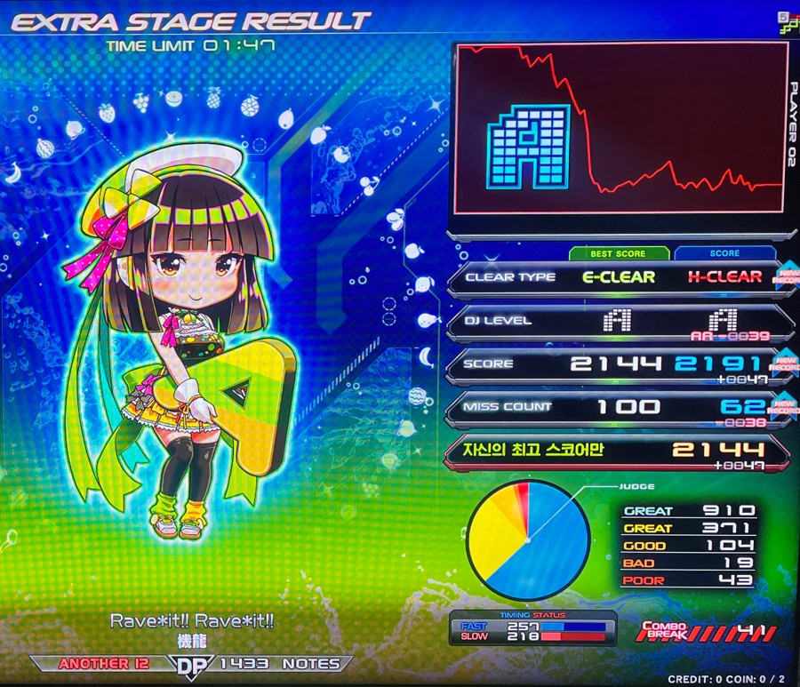 beatmania IIDX 27 HEROIC VERSE