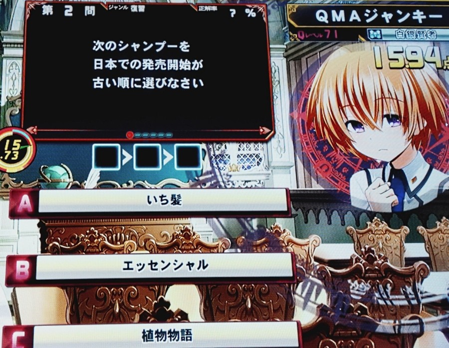 YSCC HIROSHIさんのe-amusementアプリ投稿詳細 2025年12月