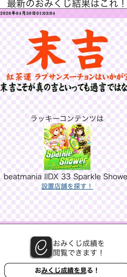アプリおー☆ Z/X Code OverBoost(ゼクス コード オーバーブースト) 公式サイト