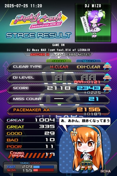 beatmania IIDX 31 EPOLIS