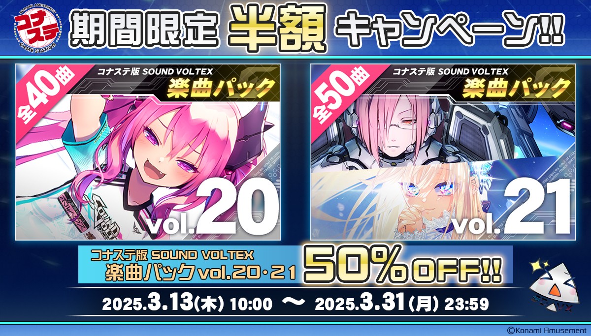 BEMANI Fan Site