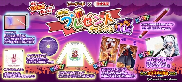 ボンバーガール 1 ボンバーガール公式さんのe-amusementアプリ投稿詳細 2024年09月