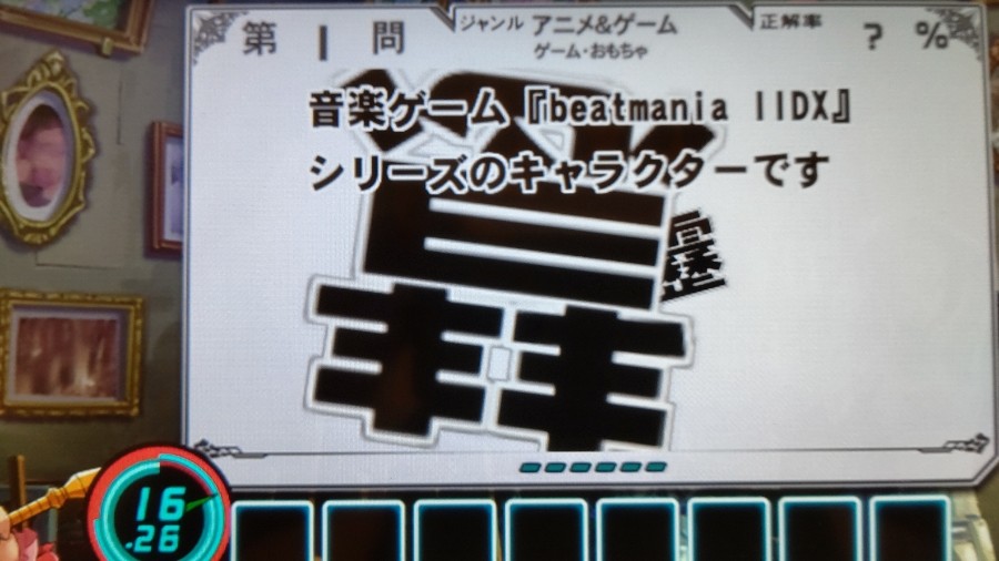ひじりさんのe Amusementアプリ投稿詳細 21年08月16日16時56分投稿