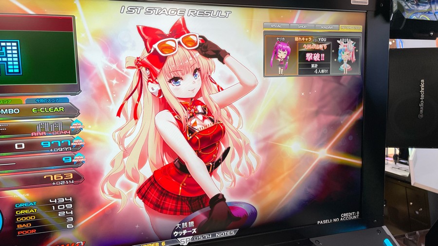 アルバさんのe-amusementアプリ投稿詳細 2023年07月23日14時58分投稿