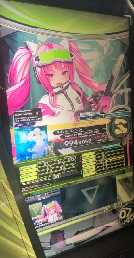 p0m18nn20h7pptq620260110.