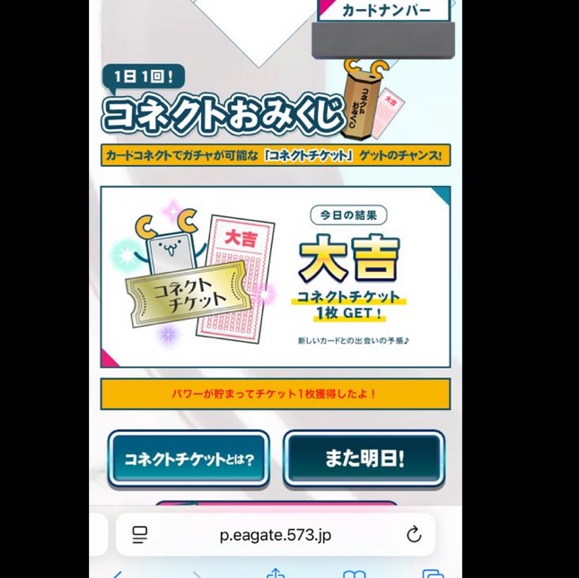 ②カードコネクト　レア　2枚組 Amazon.co.jp: Z/X ゼクス 霧の魔女ネザリア（レア） 日本一
