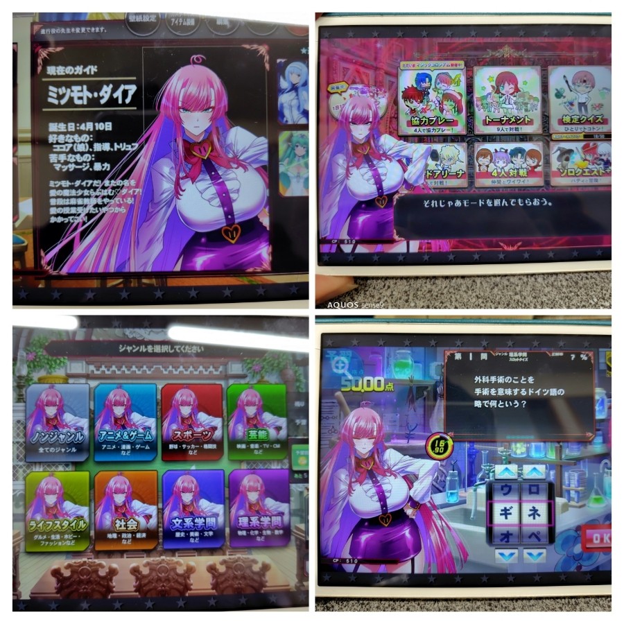 じーまっくすさんのe-amusementアプリ投稿詳細 2025年12月26日06時37分投稿