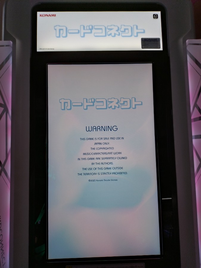 れーしんさんのe-amusementアプリ投稿詳細 2025年12月21日12時12分投稿