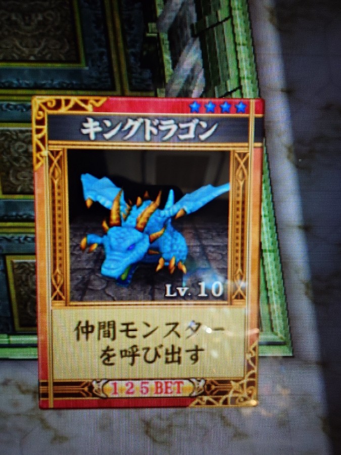 エルドラクラウン 紅蓮の覇者