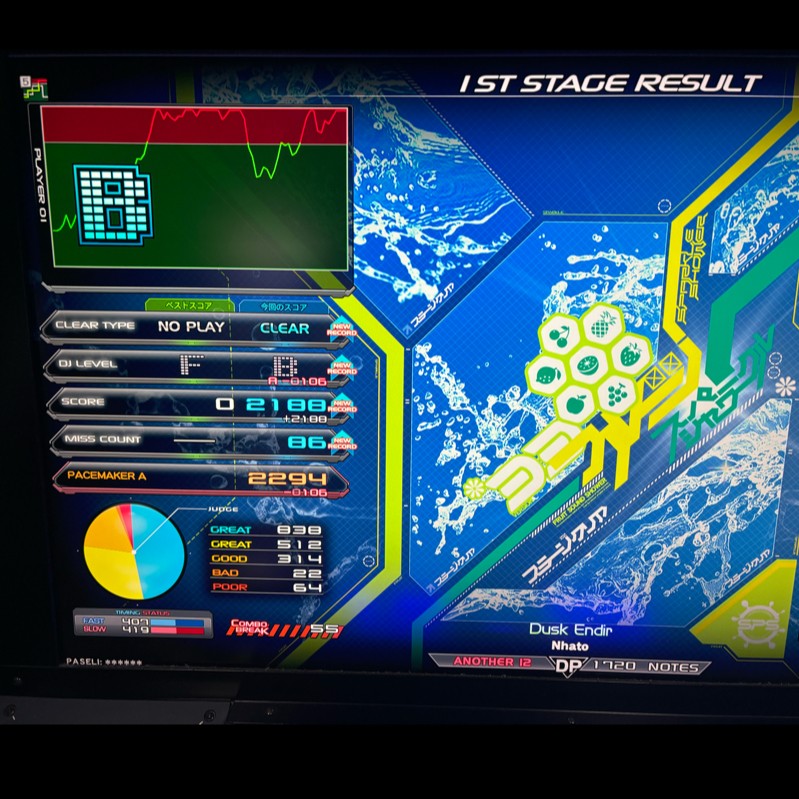 e-amusement