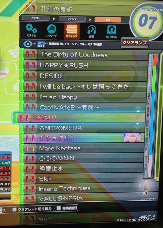 beatmania IIDX 27 HEROIC VERSE