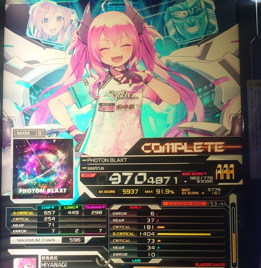 SOUND VOLTEX VIVID WAVE