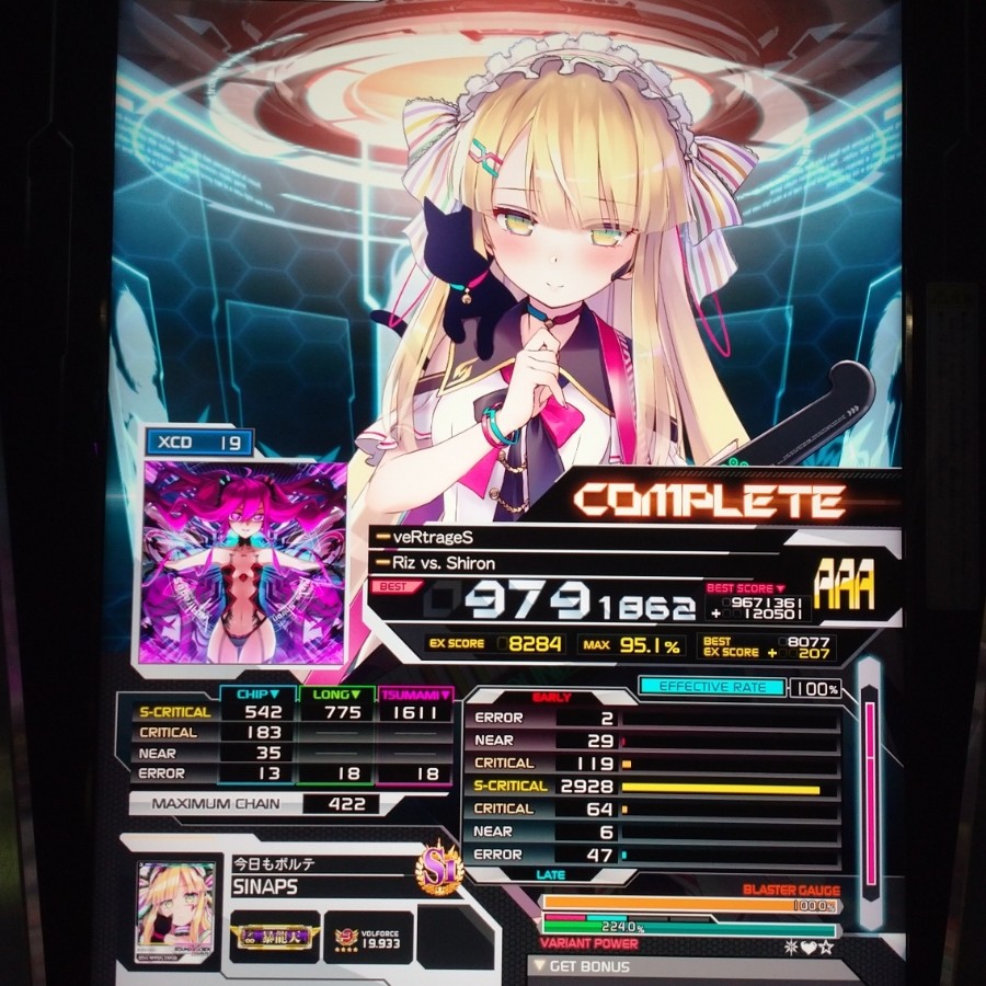 SOUND VOLTEX VIVID WAVE