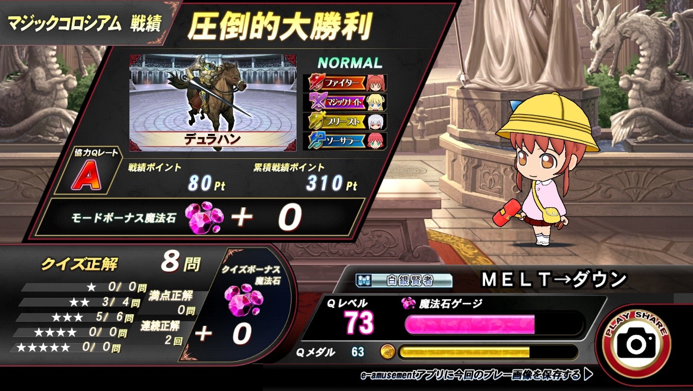 ☆大量セット☆ マジハロシリーズイーパス メダルゲーム ※バラ売り可能