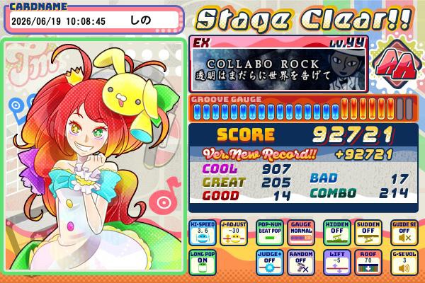 pop'n music High☆Cheers!!