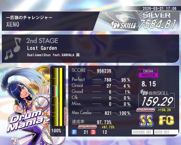 XENOさんのe-amusementアプリ投稿詳細 2026年03月21日20時57分投稿