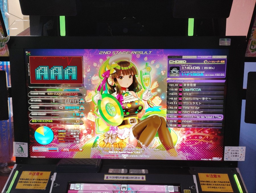 beatmania IIDX 28 BISTROVER