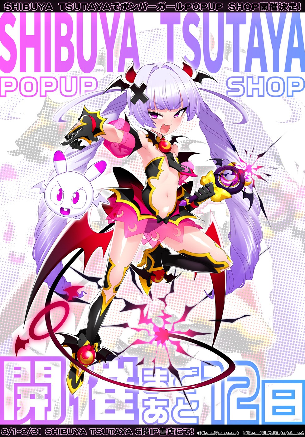 e-amusement pass 水着 ボンバーガールレインボー ボンバーガール レインボー オリジナル e-amusement passカード