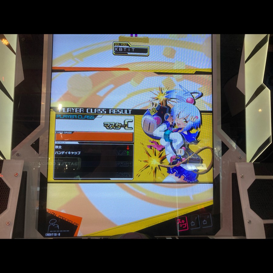 奈良のKBTITさんのe-amusementアプリ投稿詳細 2022年03月25日19時22分投稿