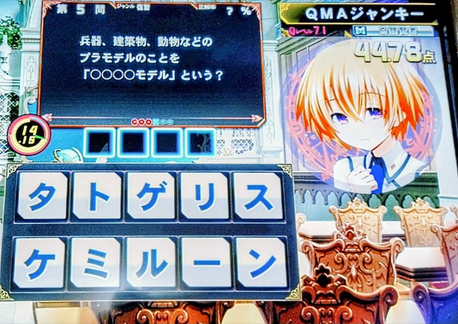 シルバーZxさんのe-amusementアプリ投稿詳細 2022年08月27日18時31分投稿