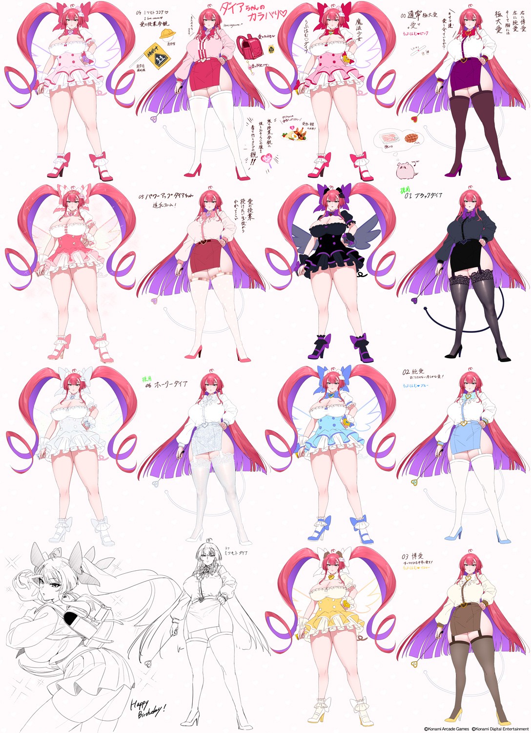 ボンバーガール公式さんのe-amusementアプリ投稿詳細 2026年04月10日17