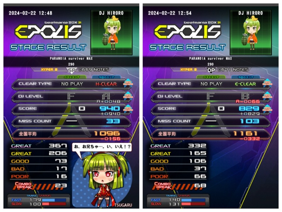 eamusement pass ミッション MT82 Bronze Isolator Cup Shift Bushing