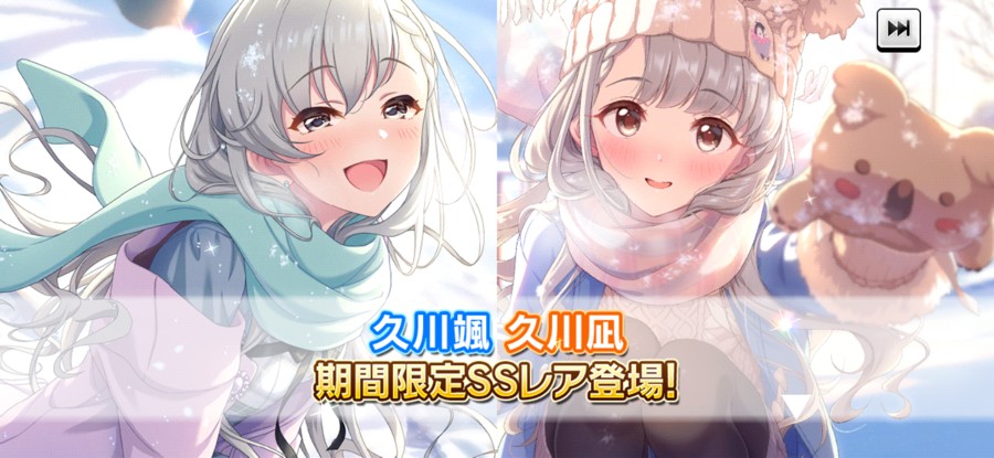 ボンバーアカネさんのe-amusementアプリ投稿詳細 2024年12月05日21時05