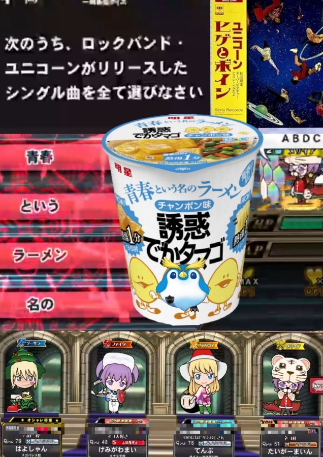 石田 亜沙己さんのe-amusementアプリ投稿詳細 2020年09月03日12時51分投稿