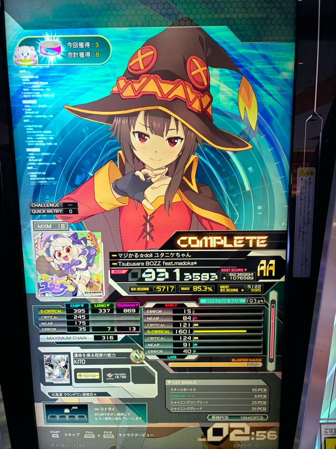 【完美品】パルデアの仲間たち 本日発売】「PalVerse」に『BanG Dream! Ave Mujica』が登場！ | 株式