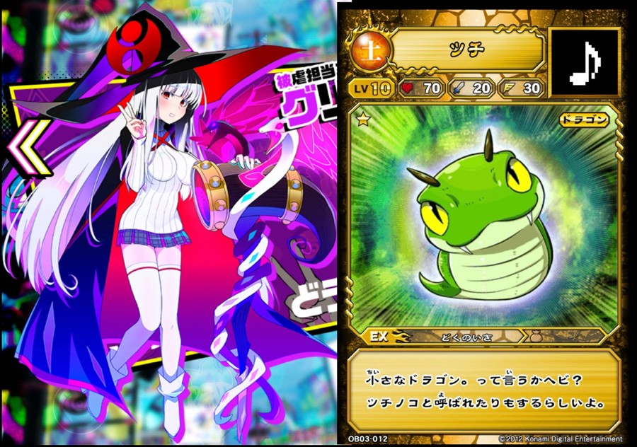 HEILEN_Toonさんのe-amusementアプリ投稿詳細 2025年03月07日21時31分投稿