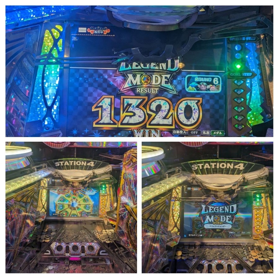 こーちゃんさんのe-amusementアプリ投稿詳細 2024年03月30日22時