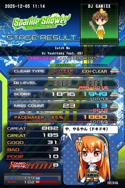 beatmania IIDX 26 Rootage