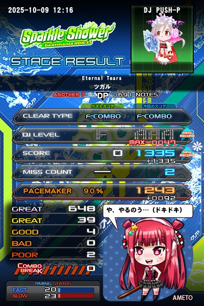 渚のバラード ビデオ Kaze No Hi No Ballade (19710902 At Kobe Kokusai Hall / Live