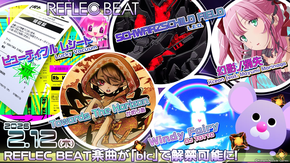BEMANI Fan Site