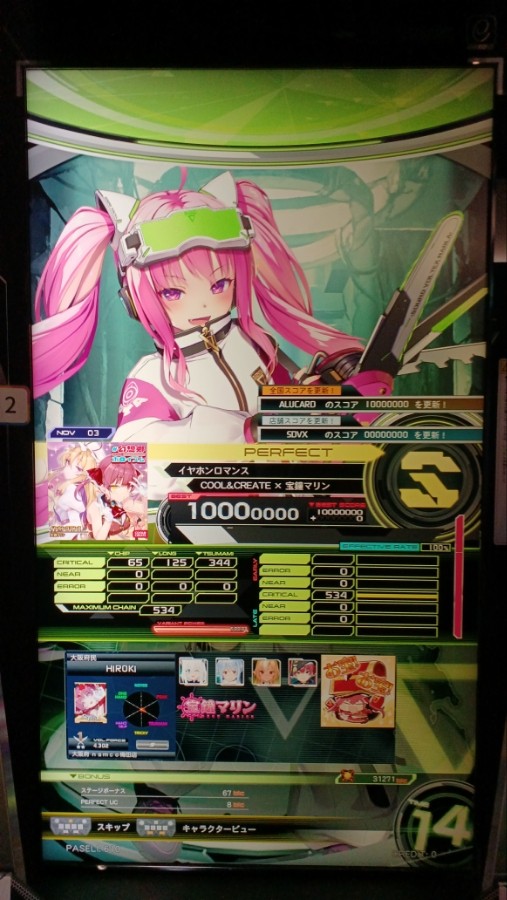 SOUND VOLTEX VIVID WAVE