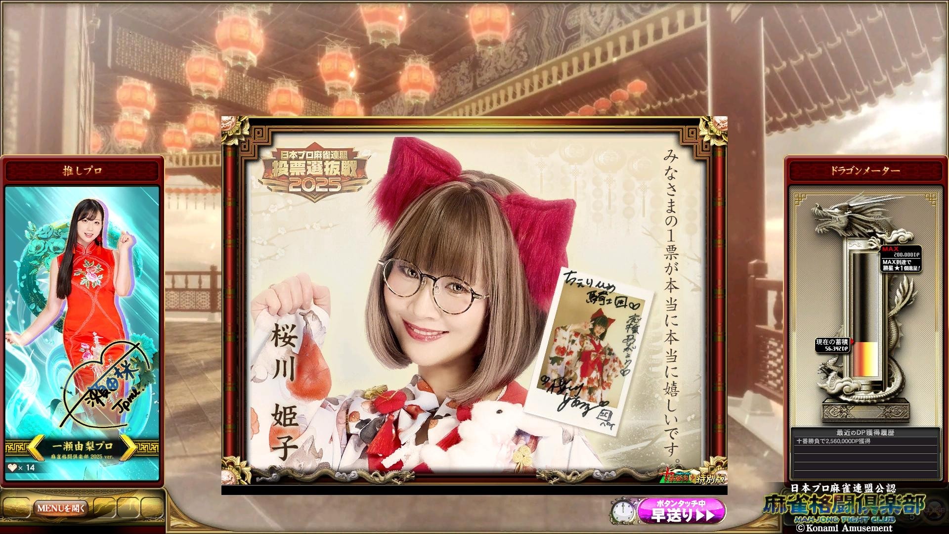 安藤 りなさんのe-amusementアプリ投稿詳細 2023年08月04日00時