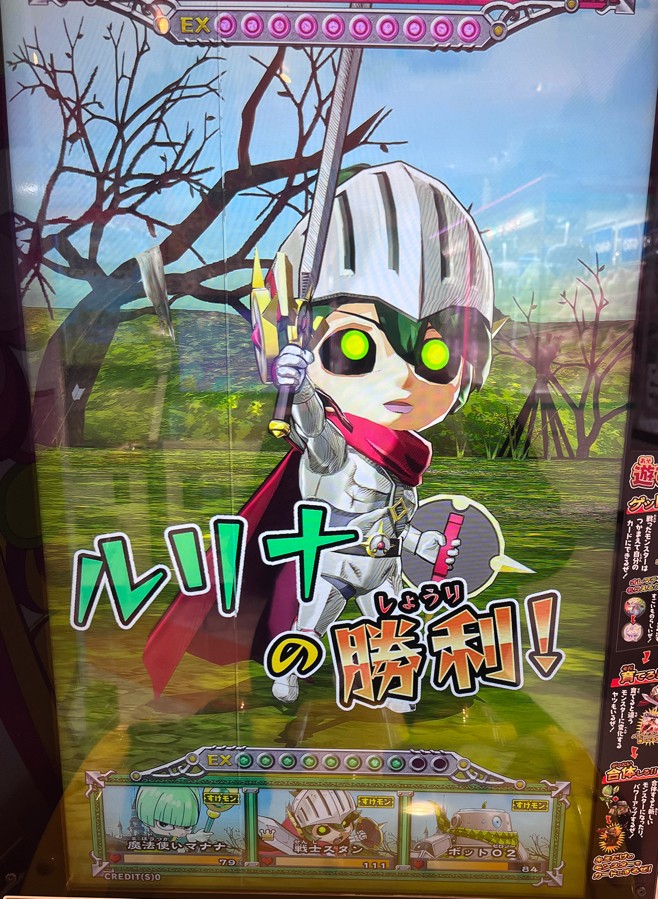 オレカバトル公式さんのe-amusementアプリ投稿詳細 2025年08月20日19時