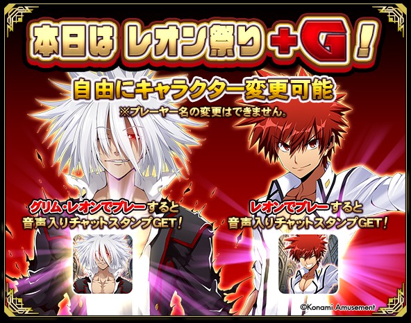 クイズマジックアカデミー公式さんのe-amusementアプリ投稿詳細 2025年