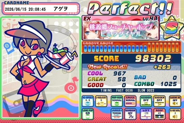 pop'n music High☆Cheers!!