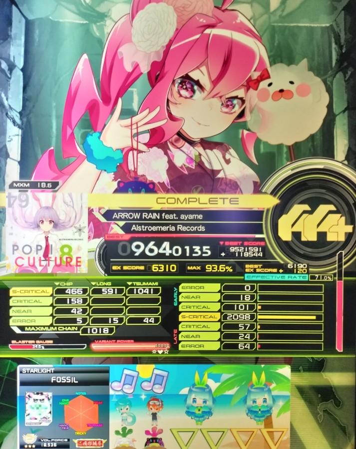 SOUNDVOLTEX公式さんのe-amusementアプリ投稿詳細 2025年07月25日12時