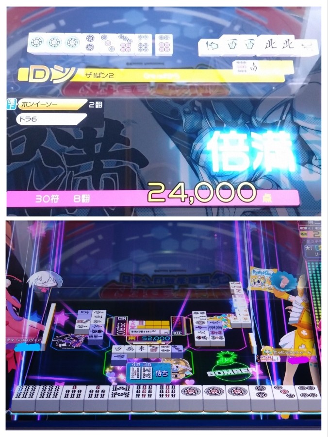 外伝 | モンスター図鑑 | モンスター烈伝 オレカバトル