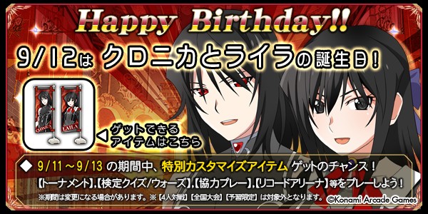 クイズマジックアカデミー公式さんのe-amusementアプリ投稿詳細 2026年