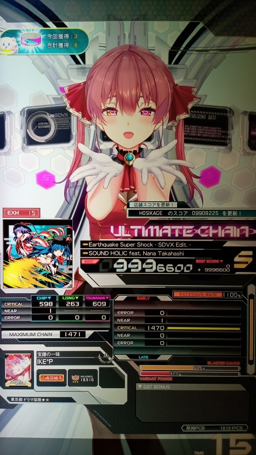 SOUND VOLTEX III/コナステ