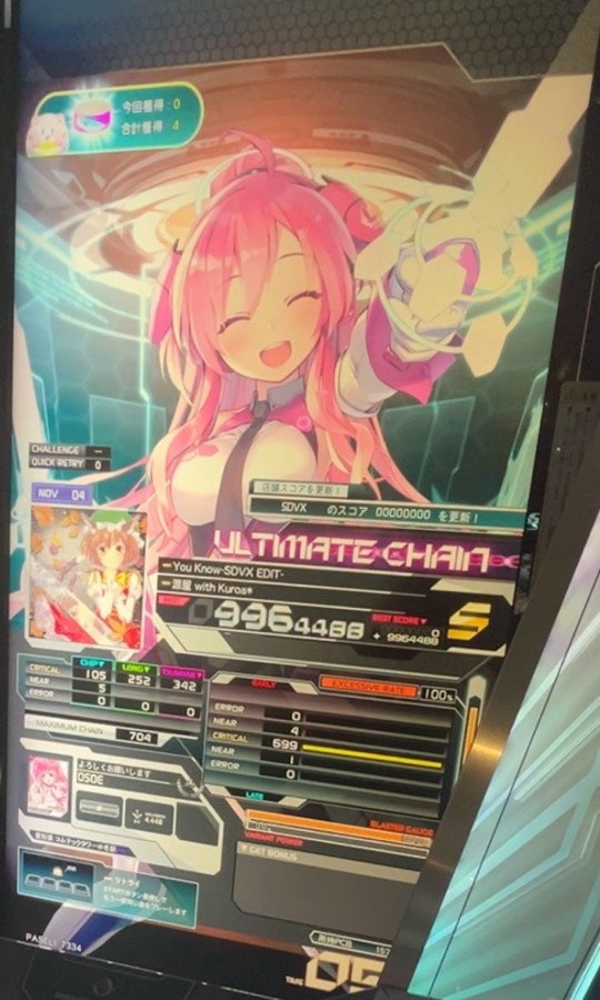 SOUND VOLTEX VIVID WAVE