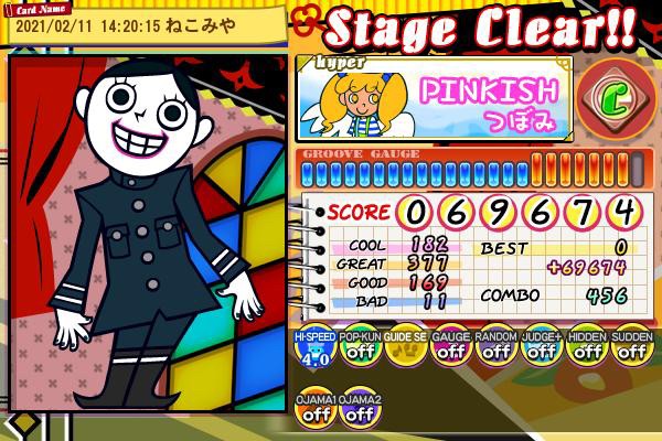 猫宮さんのe Amusementアプリ投稿詳細 21年02月11日時50分投稿