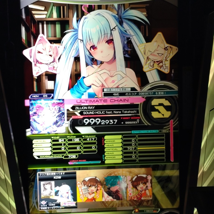 SOUND VOLTEX VIVID WAVE