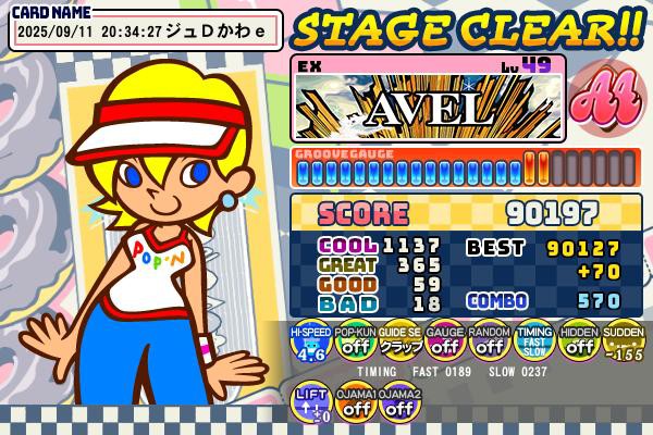 e-amusement pass デビュー eパス 麻雀 パス 麻雀ファイトガール e-amusement pass アロエ サキュバスギャル