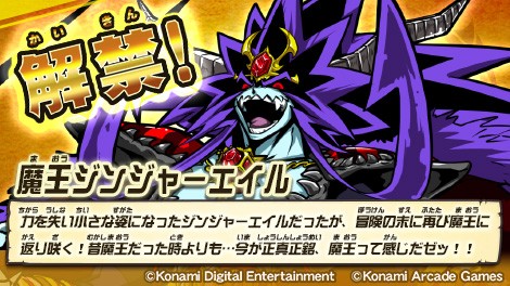 オレカバトル公式さんのe-amusementアプリ投稿詳細 2026年03月12日11時