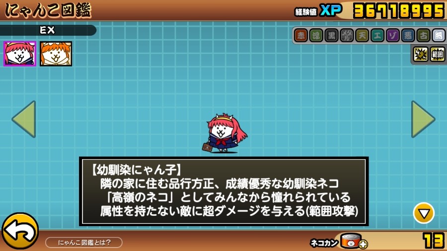 TAKOさんのe-amusementアプリ投稿詳細 2022年09月14日15時40分投稿