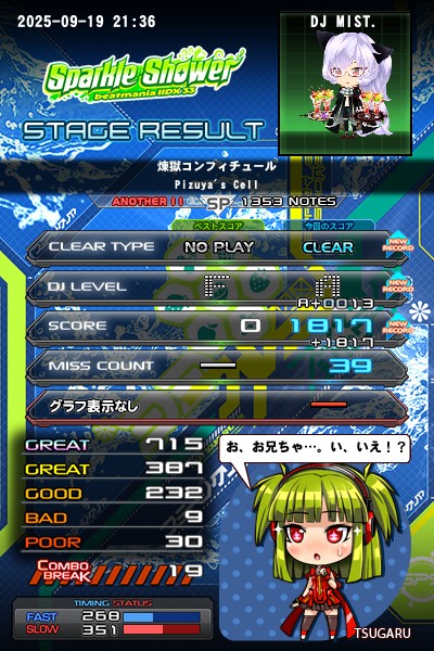 beatmania IIDX 22 PENDUAL
